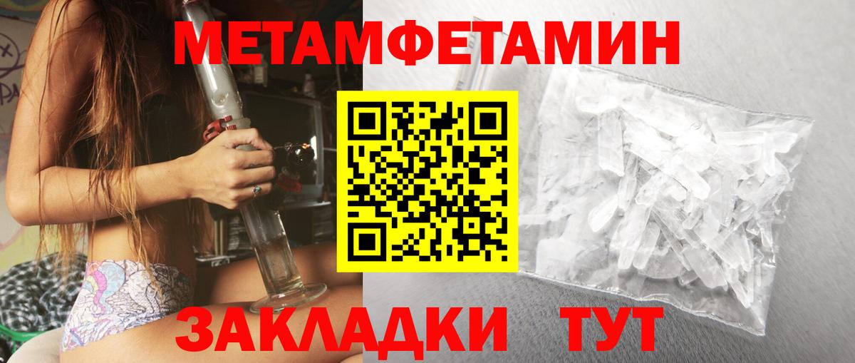 Слободской  Amphetamine 98%  Вход с VPN 