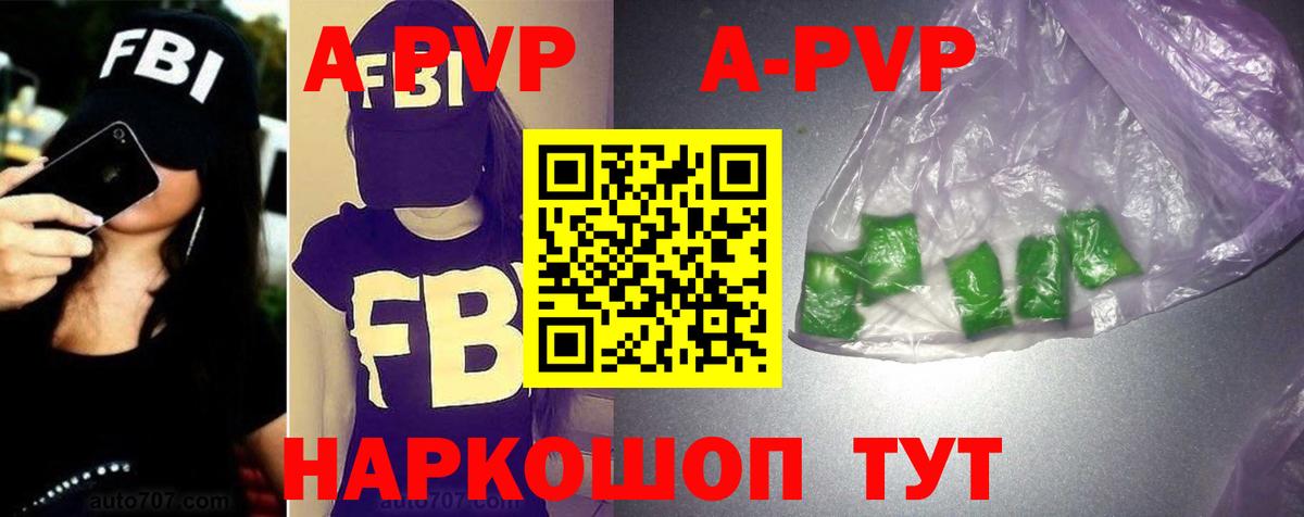 Alpha-PVP СК Слободской