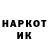 Кетамин VHQ Raisa Oboznaya