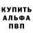 АМФЕТАМИН Розовый Time Developers