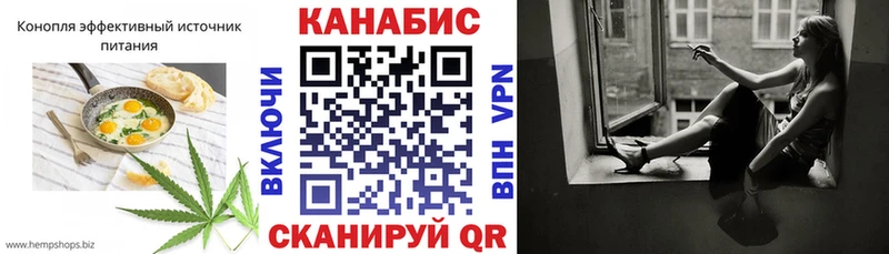 мега зеркало  цены   Слободской  Еда ТГК конопля 