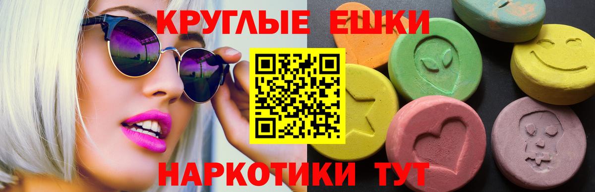 Слободской  LSD-25  Мефедрон кристаллы  Бошки Шишки  ГАШ  Вход с VPN  Канабис  ГАШ 
