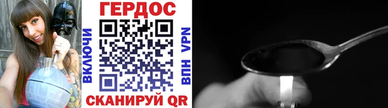 купить  цена  Слободской  Героин афганец 