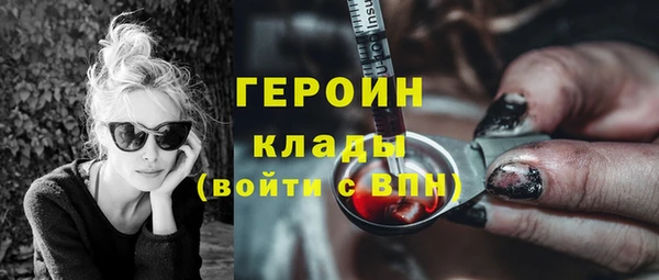 альфа пвп Елабуга