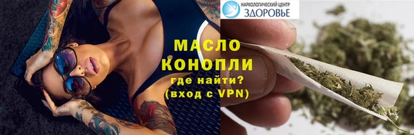 альфа пвп Елабуга