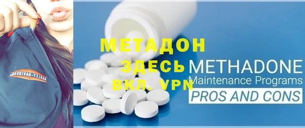 альфа пвп Елабуга