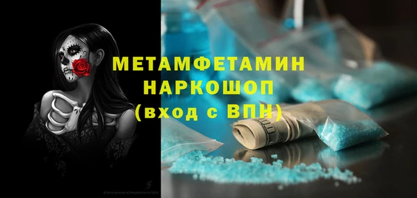 альфа пвп Елабуга