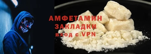 мяу мяу кристалл Шадринск