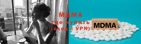 мефедрон VHQ Заволжск