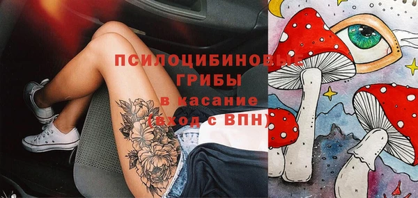 альфа пвп Елабуга