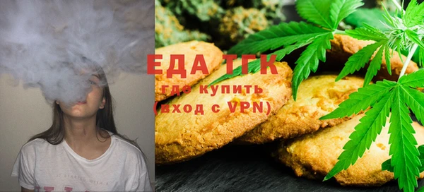 метамфетамин Шарыпово