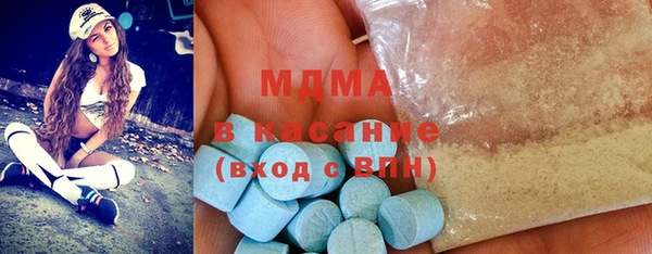 мяу мяу кристалл Шадринск