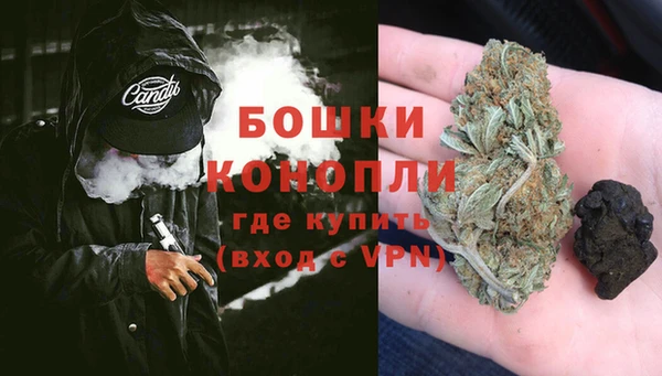 метамфетамин Шарыпово