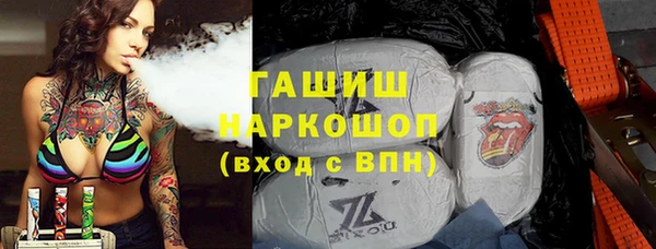 альфа пвп Елабуга