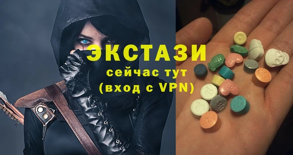 мефедрон VHQ Заволжск