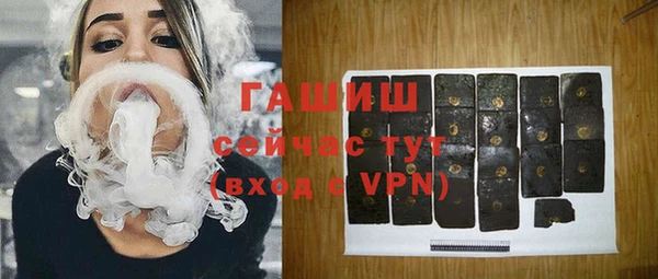 альфа пвп Елабуга