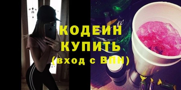 метамфетамин Шарыпово