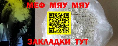 каннабис Ивантеевка