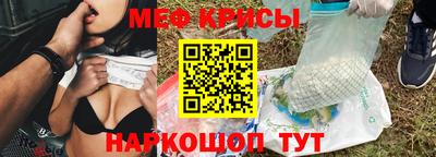 каннабис Ивантеевка
