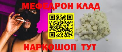 кокаин колумбия Иваново
