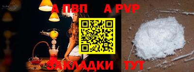 каннабис Ивантеевка