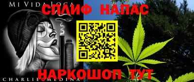каннабис Ивантеевка