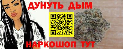 каннабис Ивантеевка