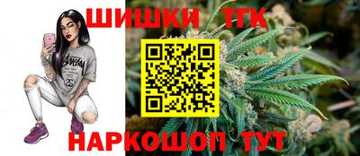 каннабис Ивантеевка