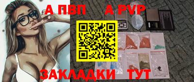каннабис Ивантеевка