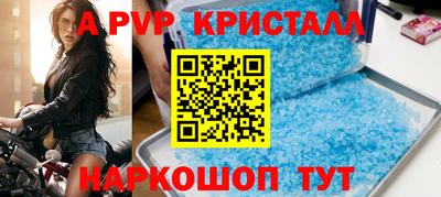 каннабис Ивантеевка