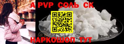 каннабис Ивантеевка