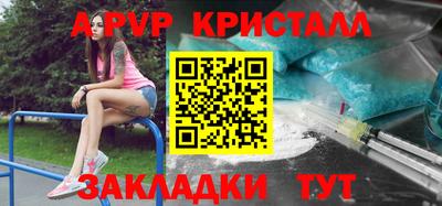 каннабис Ивантеевка