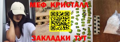 каннабис Ивантеевка