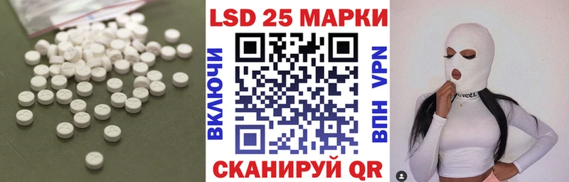 Лсд 25 экстази ecstasy  Слободской 