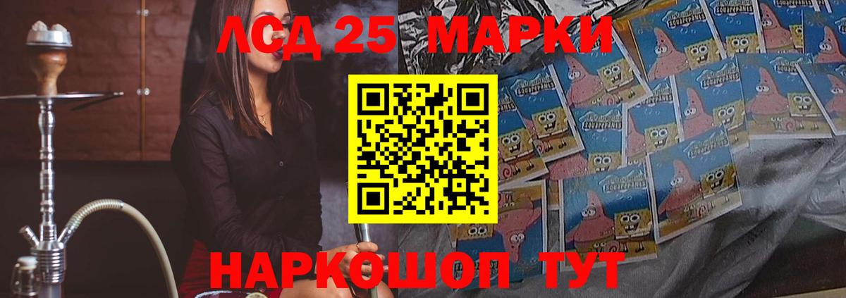 Лсд 25 экстази ecstasy  Лсд 25 экстази  Слободской  ЛСД экстази кислота  Вход с VPN 