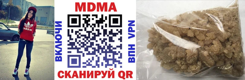 МДМА Molly  Слободской 