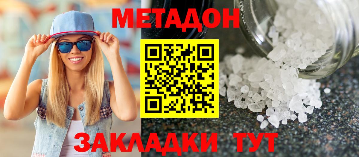 Канабис Слободской
