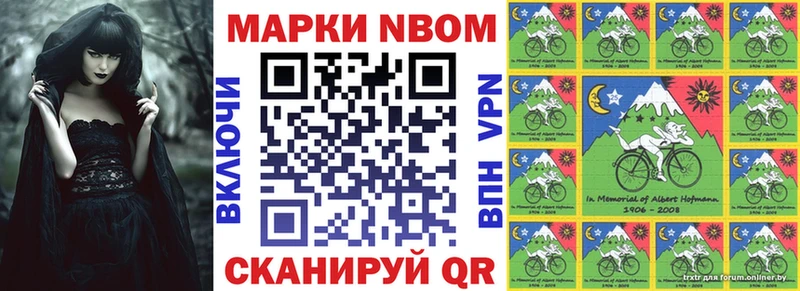 мориарти состав  где найти   Слободской  Марки 25I-NBOMe 1,5мг  mega онион 
