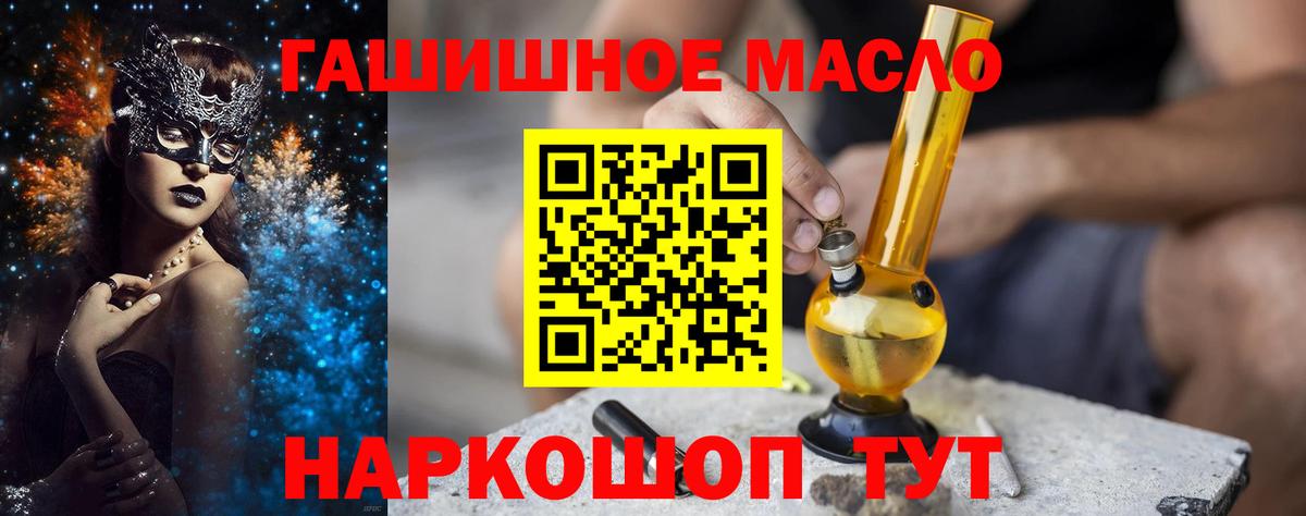 ТГК Wax Слободской