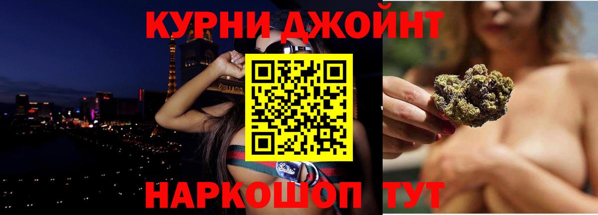 МАРИХУАНА марихуана  Вход с VPN  Конопля семена  Конопля конопля  Слободской 