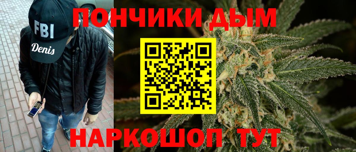 Канабис план Слободской